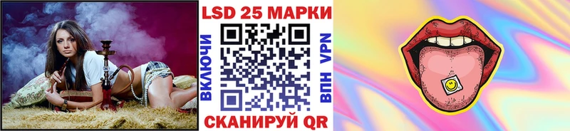 где купить   Лакинск  omg ТОР  Наркотические марки 1,8мг 
